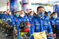 百余名藍(lán)天救援隊(duì)赴土耳其隊(duì)員返回廣州