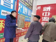 儒林鎮(zhèn)聯(lián)合縣消防救援大隊開展自建房安全隱患排查整治