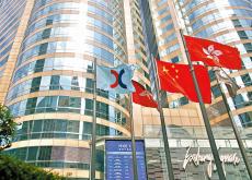 背靠祖國聯(lián)通世界 香港未來可期