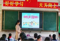 新田縣龍泉一小開(kāi)展消防安全教育主題活動(dòng)