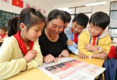 ??“兩會(huì)”知識(shí)進(jìn)課堂? ?