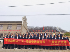 衡陽(yáng)市第二十六中學(xué)開(kāi)展主題黨日活動(dòng)