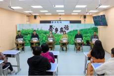 湖南茶陵：“茶鄉(xiāng)夜話”紅色茶陵育紅苗