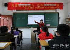 送教下鄉(xiāng)促成長? ?城鄉(xiāng)結(jié)對譜新篇