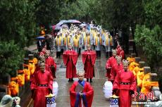 癸卯年尼山春季祭孔大典在山東曲阜舉行