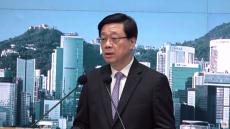 李家超：港生赴內(nèi)地考察有助了解國(guó)情 思考未來(lái)發(fā)展方向