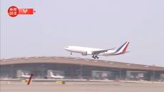 法國總統(tǒng)馬克龍抵達(dá)北京