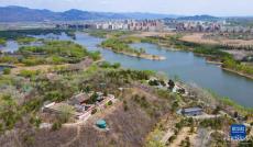 北京大運(yùn)河源頭遺址公園開園