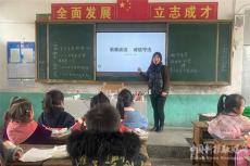 隆回縣金橋小學(xué)開展“廉潔文化進校園”活動