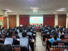 衡陽市實驗中學(xué)開展“4?15”國家安全教育日主題宣講活動