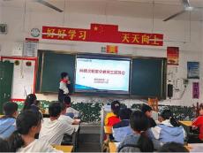 新田縣龍泉一小：共筑網(wǎng)絡(luò)文明屏障，構(gòu)建網(wǎng)絡(luò)安全環(huán)境