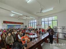 隆回縣關(guān)工委走進(jìn)金石橋鎮(zhèn)金橋小學(xué)開(kāi)展隔代教育講座