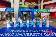 成都大運(yùn)會(huì)特許零售北京鳥巢旗艦店正式開業(yè)