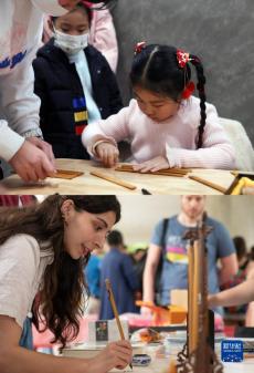 聯(lián)合國(guó)中文日：中文魅力 溝通世界