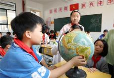 呵護(hù)地球 珍愛(ài)家園