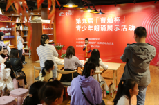 岳陽(yáng)：誦出風(fēng)采！“曹燦杯”青少年朗讀展示活動(dòng)精彩上演