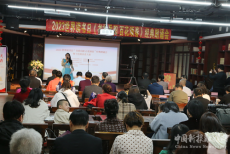 “書(shū)香岳陽(yáng) ，百花頌春”經(jīng)典朗誦會(huì)喜迎“世界讀書(shū)日”