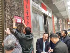 亮身份！坦坪鎮(zhèn)1339名村（居）民代表全面“掛牌亮戶”