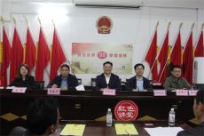 湖南攸縣寧家坪鎮(zhèn)第二屆人民代表大會(huì)第三次會(huì)議召開