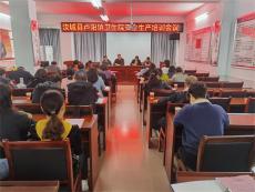 汝城縣第二人醫(yī)院開展節(jié)前安全生產(chǎn)檢查