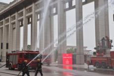 國博舉行安全綜合演練