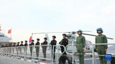 中國(guó)海軍第44批護(hù)航編隊(duì)起航赴亞丁灣