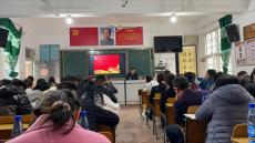 隆回縣六都寨鎮(zhèn)中心學(xué)校黨總支召開換屆選舉會(huì)議