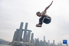 體育地理｜跑酷山城[組圖]