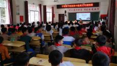 寧遠(yuǎn)縣中醫(yī)醫(yī)院走進(jìn)完全小學(xué)開展中醫(yī)藥文化進(jìn)校園活動(dòng)