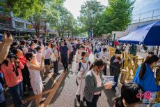 2023年高考大幕開啟 北京5.8萬余考生走進(jìn)考場(chǎng)