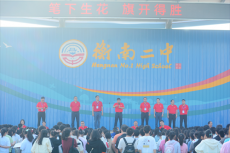 衡南縣二中：高考首日現(xiàn)場(chǎng)?學(xué)生淡定復(fù)習(xí)，教師花樣送考