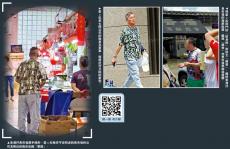 揭香港仔魚市場(chǎng)黑幕 | 壟斷10億王國(guó) 魚市場(chǎng)黑手曝光