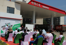 中石化首款國(guó)產(chǎn)綠色環(huán)保汽油在岳陽上市