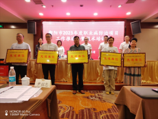 喜訊！市疾控中心再獲榮譽稱號