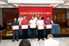 臨湘市文聯(lián)精簡“文山會?！薄傲鶗焙弦??凝心聚力