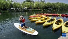 北京：亮馬河變身“親民河”