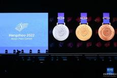 杭州亞殘運(yùn)會獎牌“桂子”正式發(fā)布