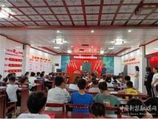 寧家坪鎮(zhèn)開展學生暑假安全教育宣傳活動