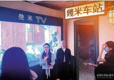 兩岸團(tuán)隊(duì)跨界合作 幾米畫(huà)劇展北京登場(chǎng)