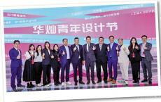 ?乘大灣區(qū)東風(fēng) 臺(tái)青助“首來(lái)族”創(chuàng)業(yè)