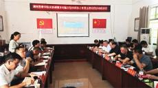 湖南警察學院：師生下鄉(xiāng)煉作風 魚水情深助振興