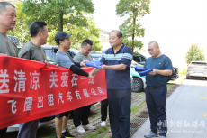 全國文明單位大地飛鷹：為一線勞動(dòng)者撐起關(guān)愛“遮陽傘”