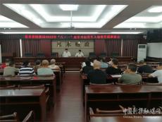 嘉禾縣財(cái)政局召開“八·一”建軍節(jié)座談會(huì)