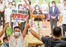 ?為逃跑鋪路？ 蔡英文衛(wèi)隊(duì)擴(kuò)充至1.1萬人