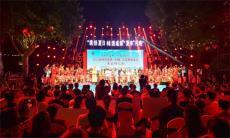 乾州蛟龍轉(zhuǎn)鼓參加2023咸陽市夏季“村晚”示范展演活動(dòng)??