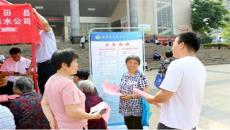 湖南新田：供水服務(wù)進(jìn)萬(wàn)家 民企共建“連心橋”