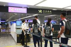 杭州亞運會首批境外運動員抵杭