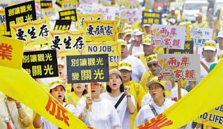 ?國臺辦：臺放寬交流實則“畫餅”