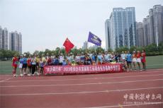 2023年長沙市首屆職工運動會長沙縣跑步選拔賽開賽