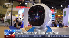 2023中國(guó)糧食交易大會(huì)閉幕